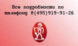 Метательная машинка «Бегущий заяц»